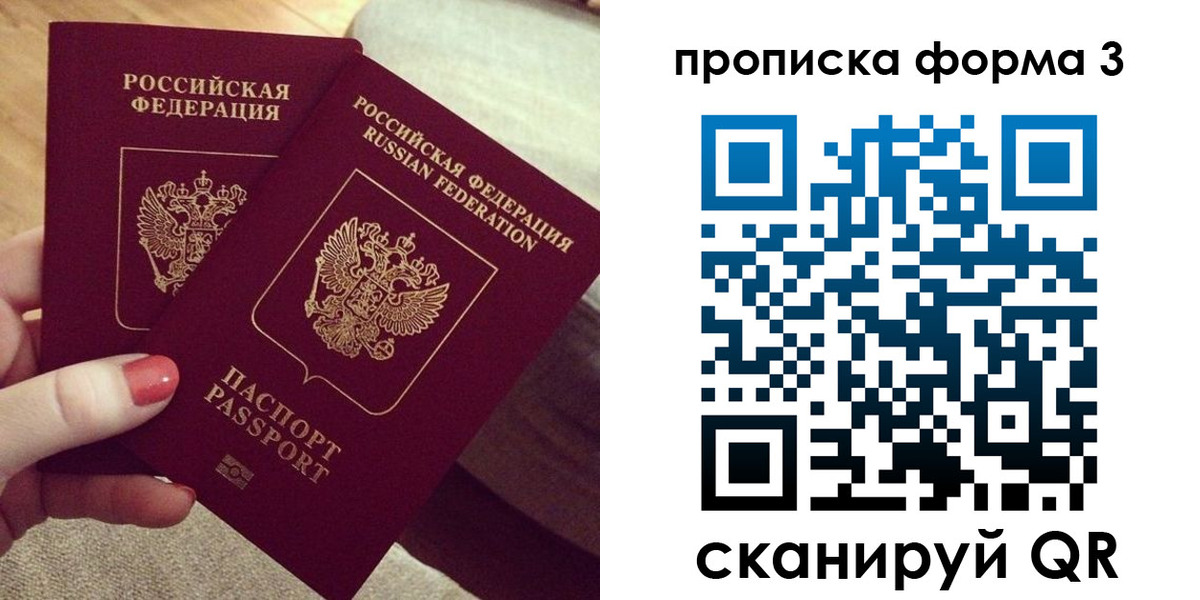 регистрация для дет. сада в Уварово