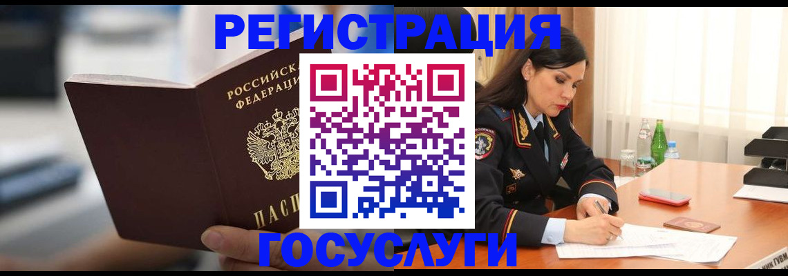 временная регистрация в квартире в Уварово